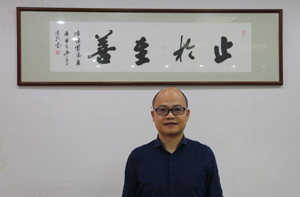 Prof. Dr. He Weiqiang Prof. Dr. He Weiqiang