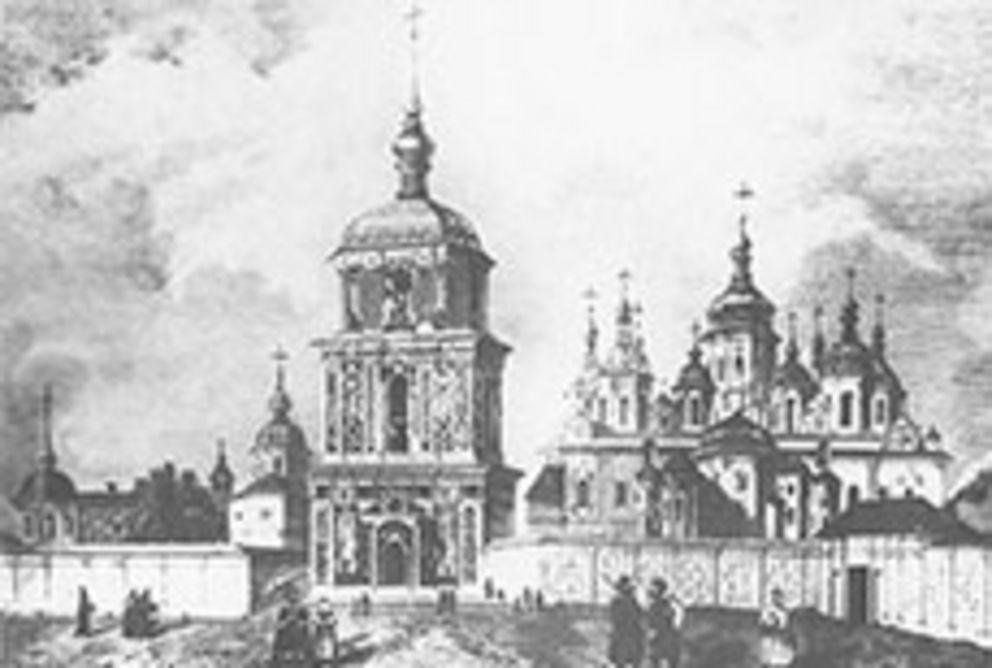 Kiewer Sophienkathedrale, älteste Kirche im ostslavischen Raum Kiewer Sophienkathedrale, älteste Kirche im ostslavischen Raum