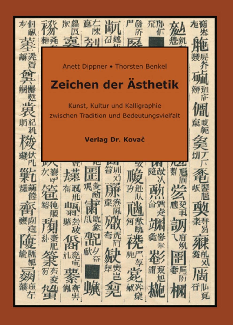 Zeichen der Ästhetik Zeichen der Ästhetik